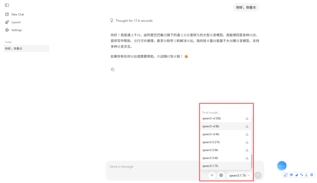Agent Framework 接入 Ollama（本地模型实践记录）