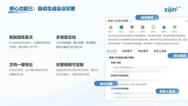 图片 5.jpg