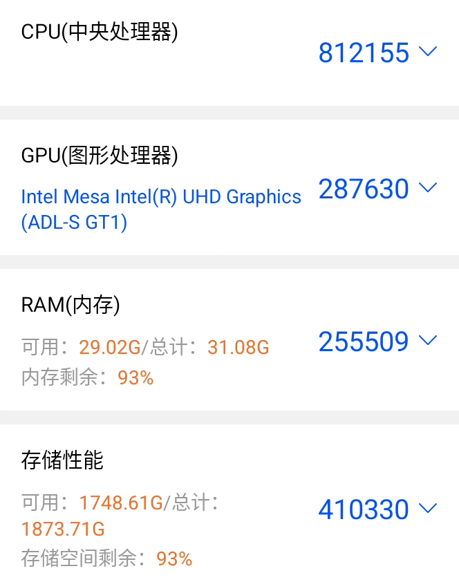 高性能游戏云手机革命！GPU加速让Redroid性能追平小米15