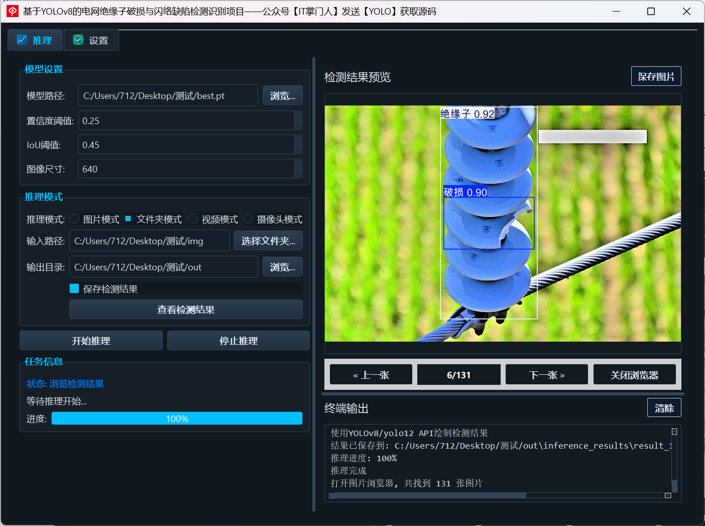 image-20250722183135591