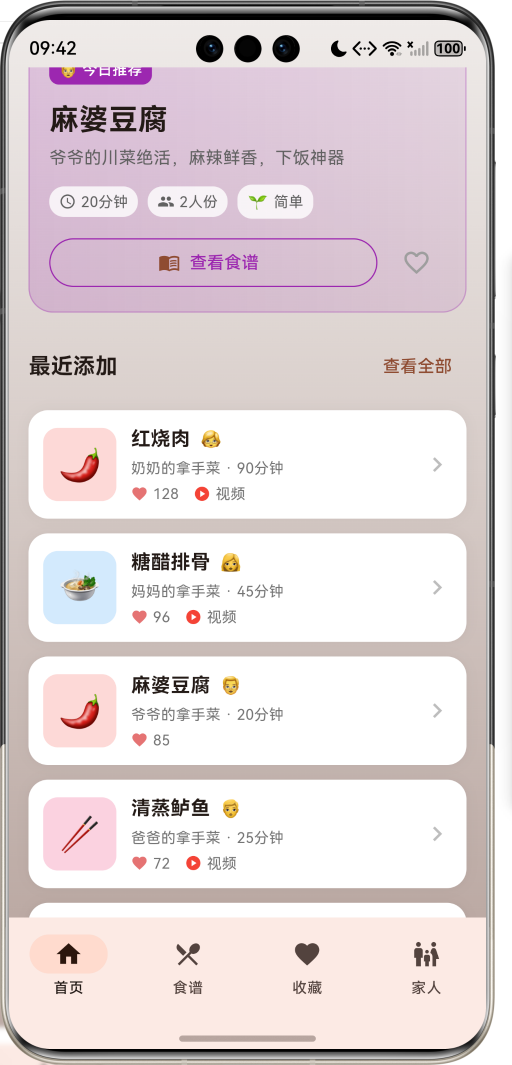 image-20260409214235112