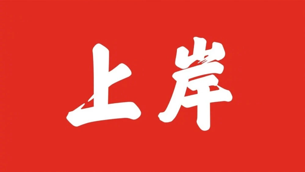 文章插图