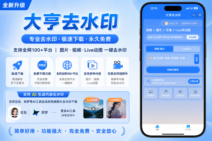 大亨去水印2.png