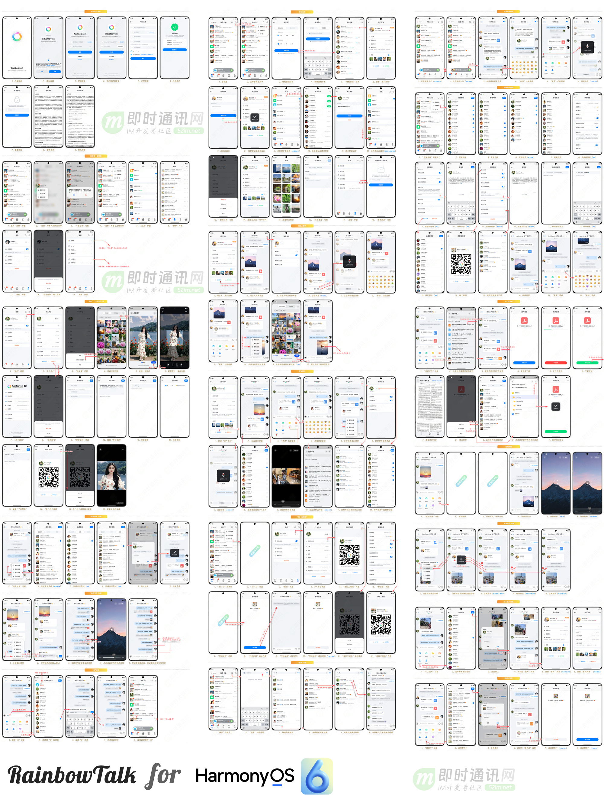 all-in-one-拼合总图-v2.6(导出35size90pct)_3比4