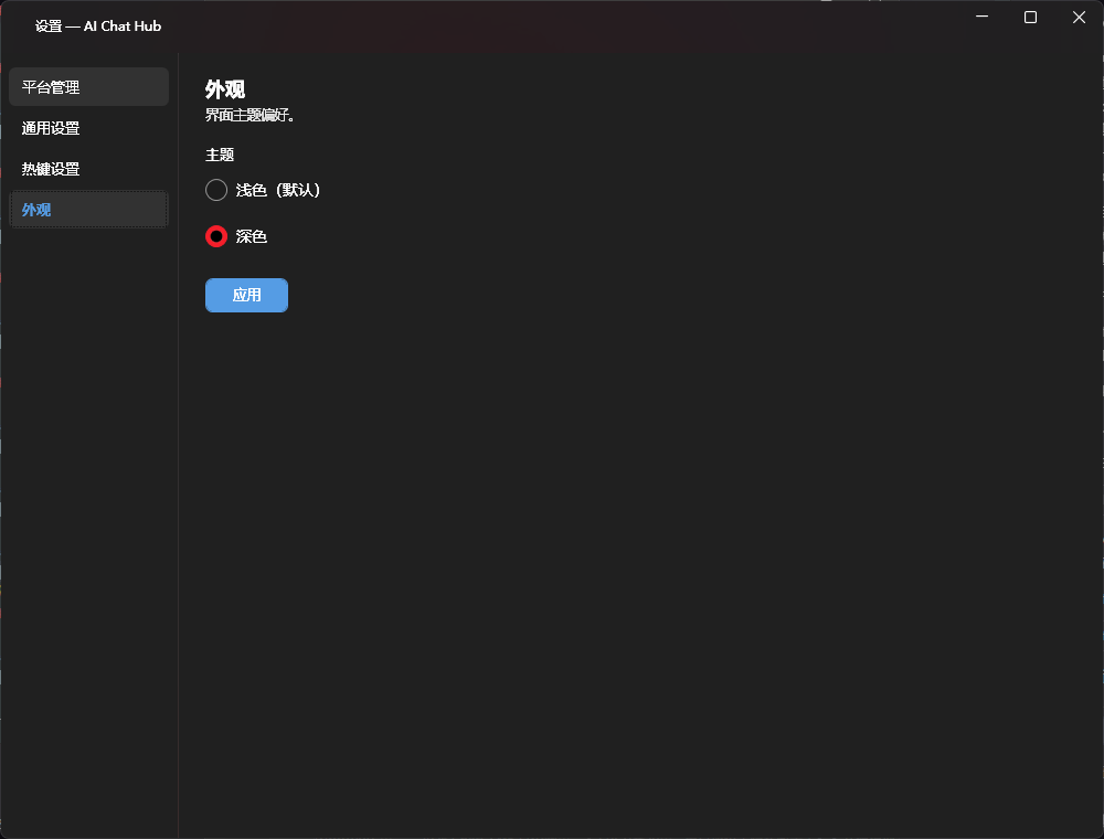 粘贴图片