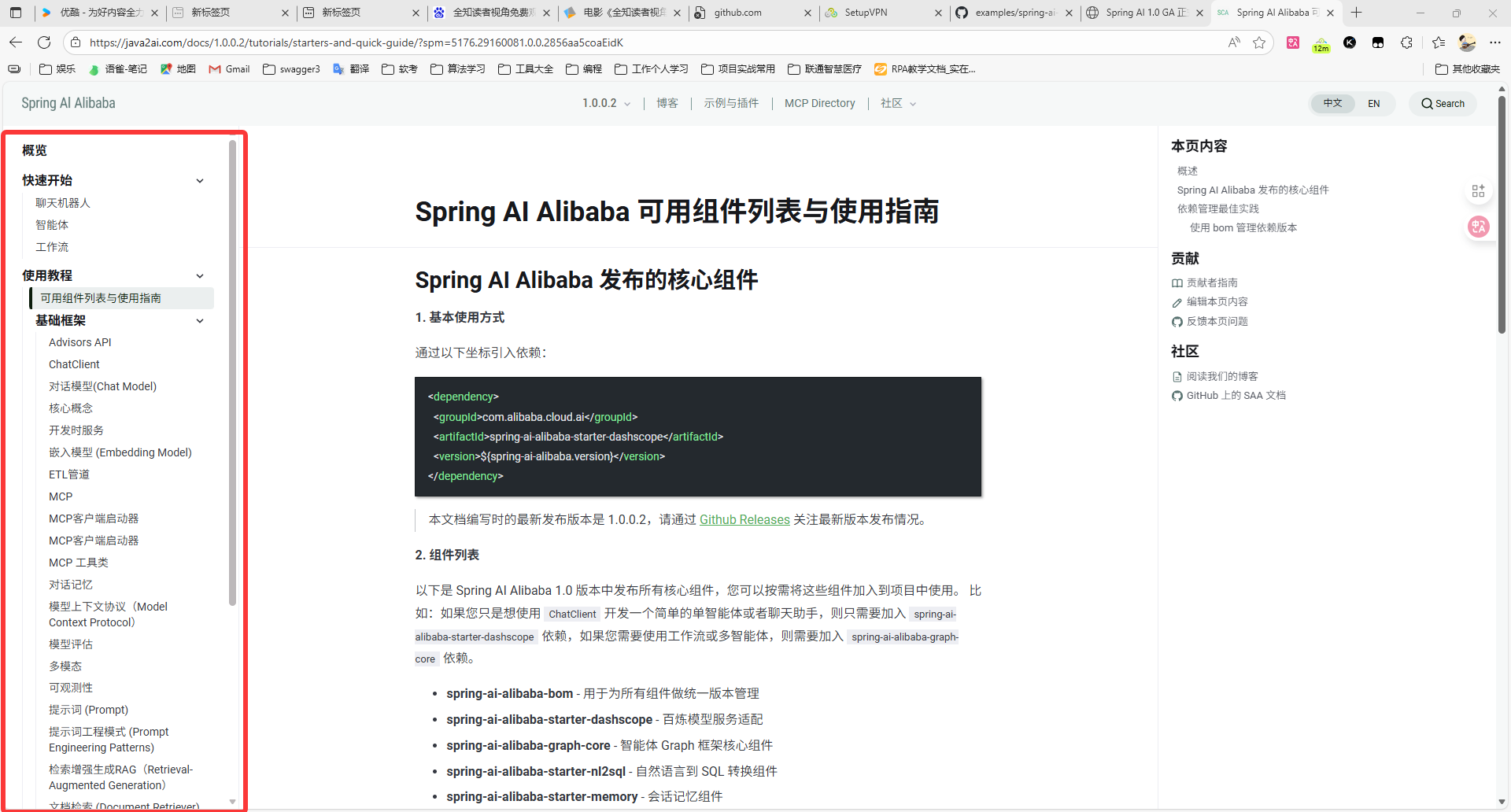 image-20251111223555456