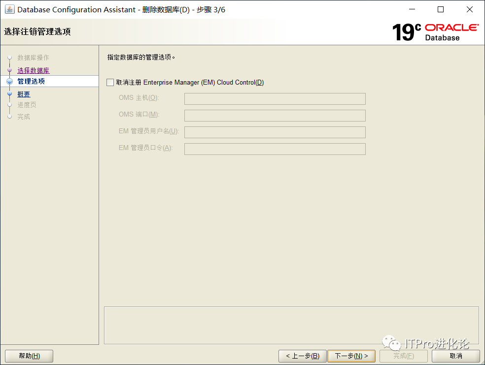 从零开始学习Oracle之数据库和数据表的基本操作_oracle数据库-CSDN博客