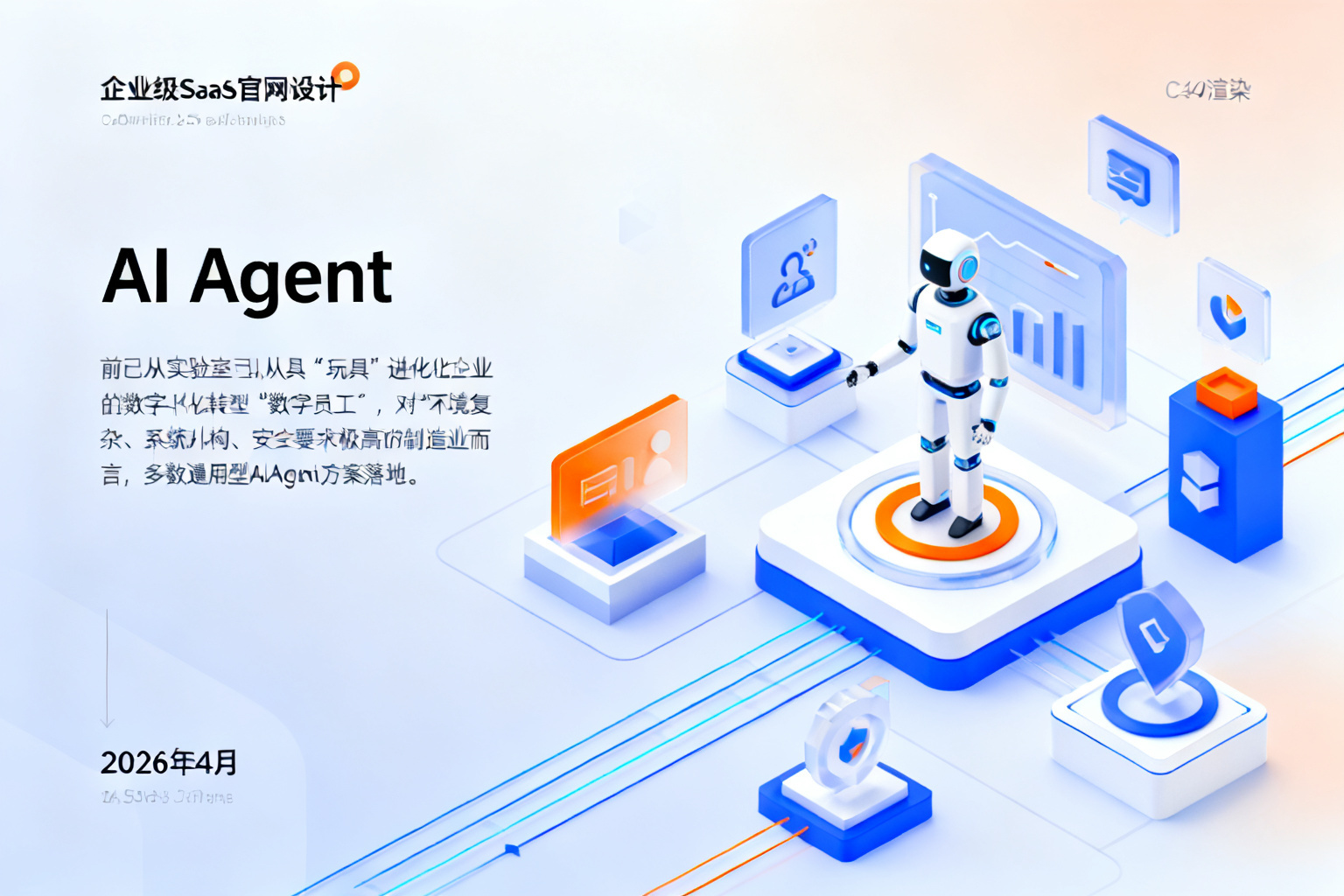 配图3