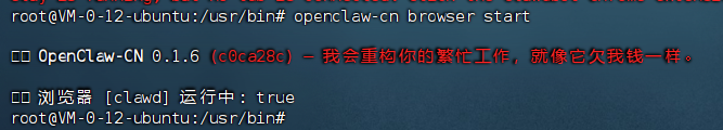 image-20260223102336116