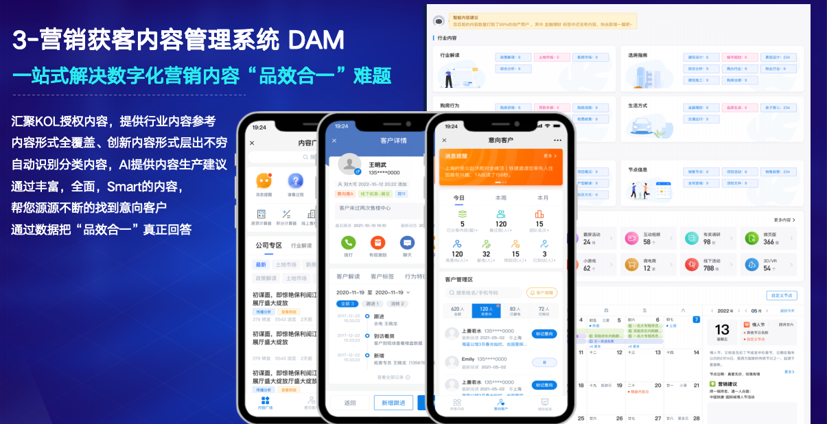 AI引擎构建品牌数字资产壁垒