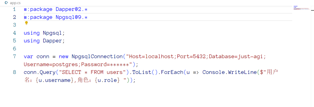 .NET10：运行C#单文件