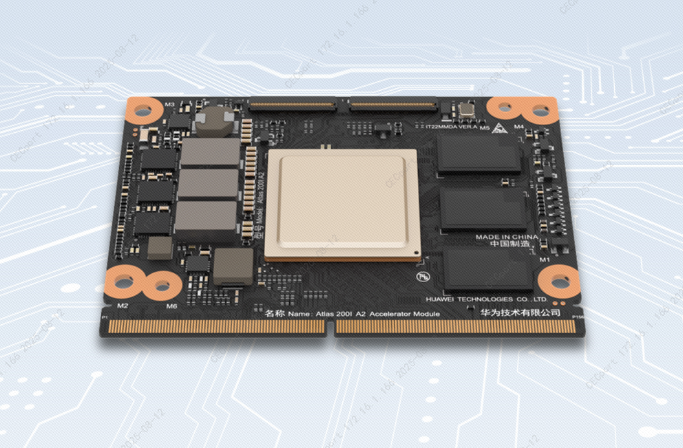 666.Atlas 200I A2 加速模块.png
