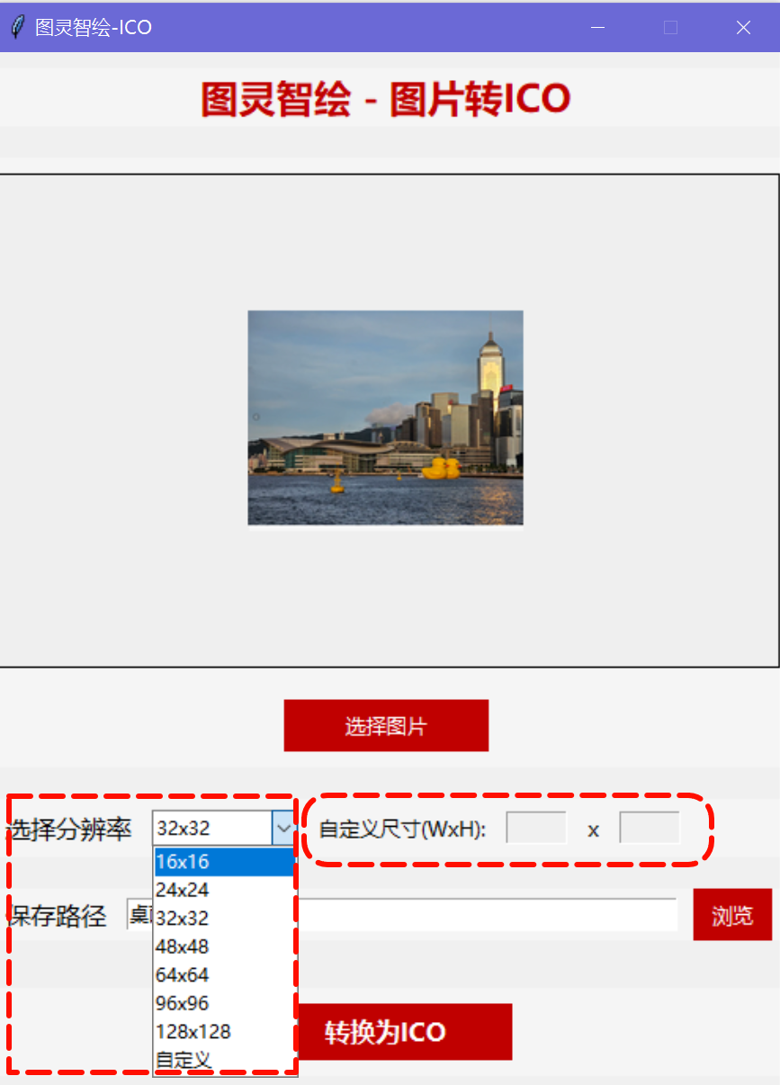 图片