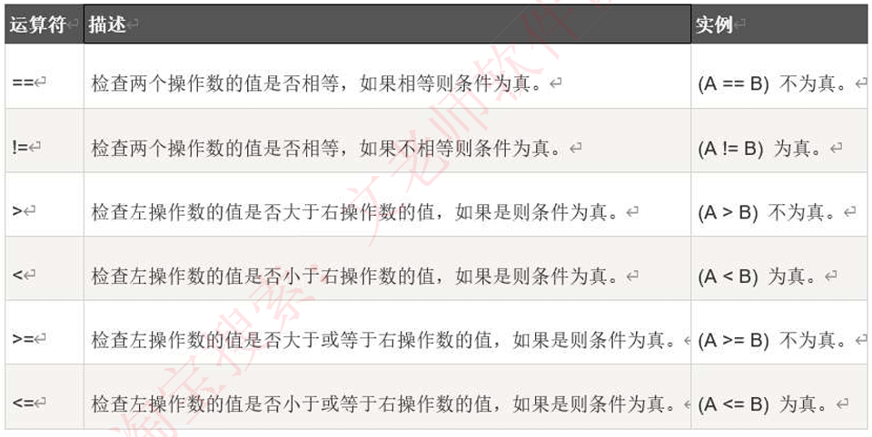 image-20240717204559460