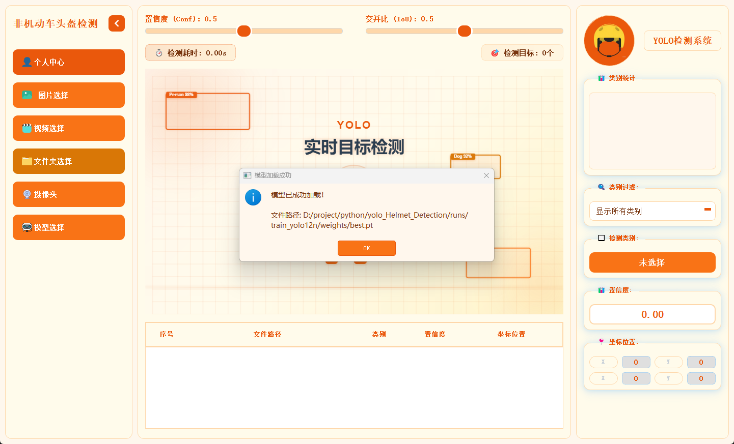 ScreenShot_2025-12-19_195449_267