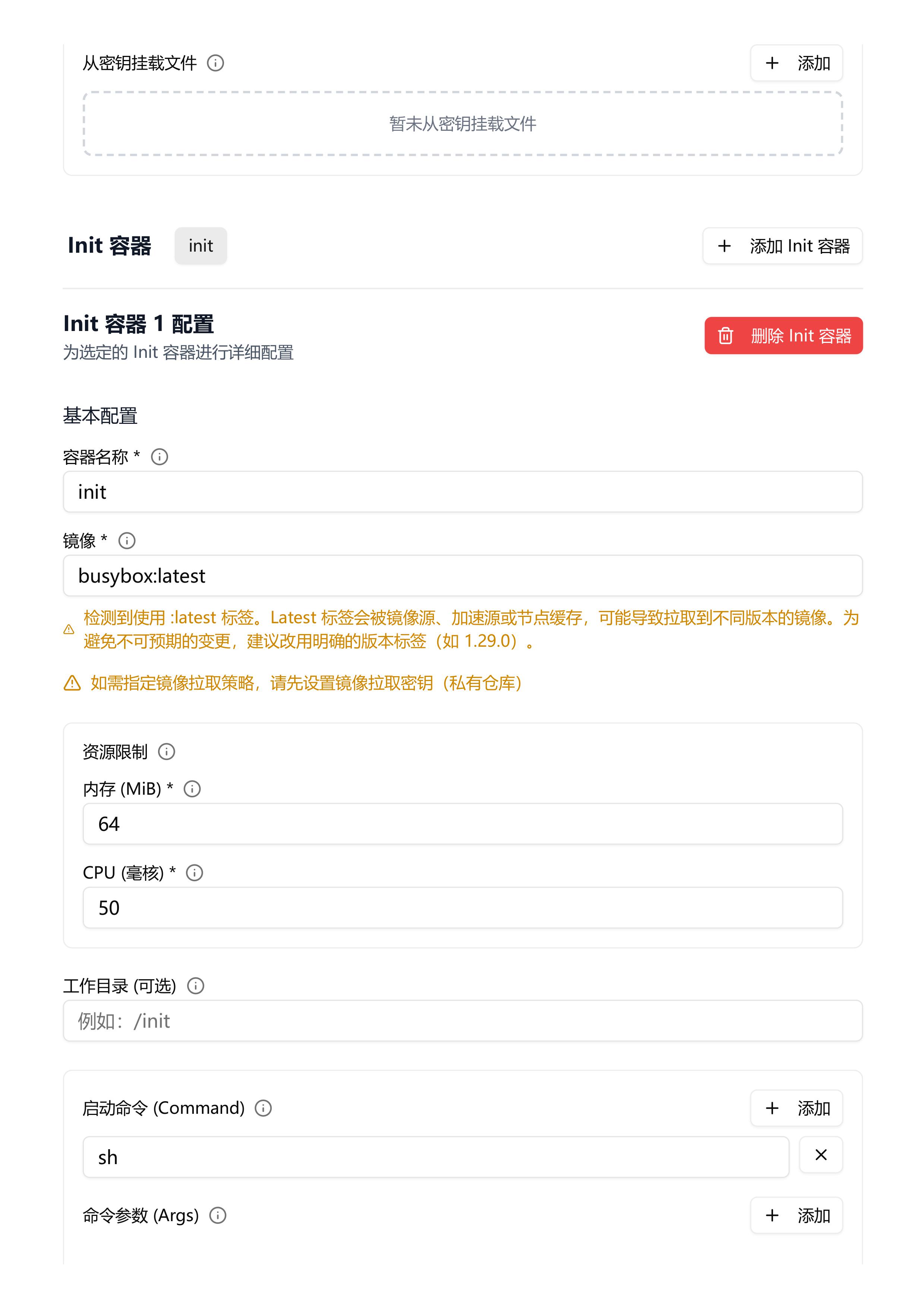 openlist安装-图片-4|353x500