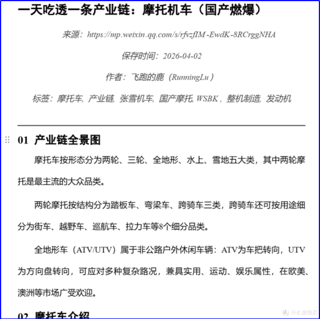 [开源]企业微信CLI上10个APP - skills适合使用养龙虾