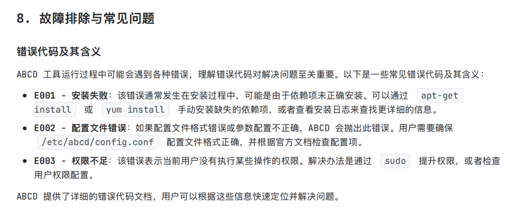 image-20250219164043103