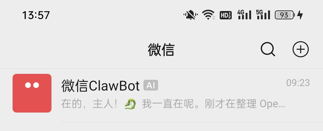 OpenClaw 接入微信 ClawBot_channel │ enabled │ state │ detail-CSDN博客