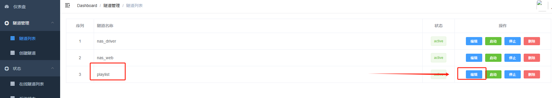 image-20250513111106491