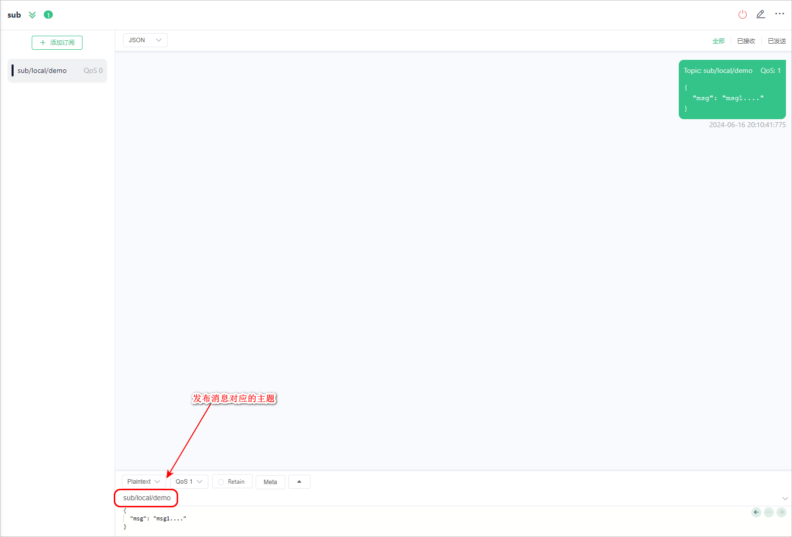 image-20240616201133263