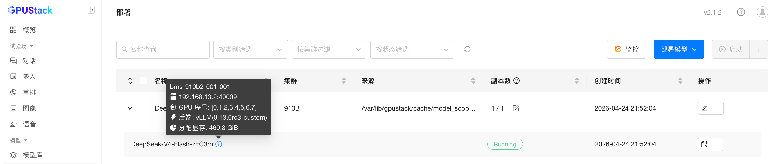 image-20260424230659553