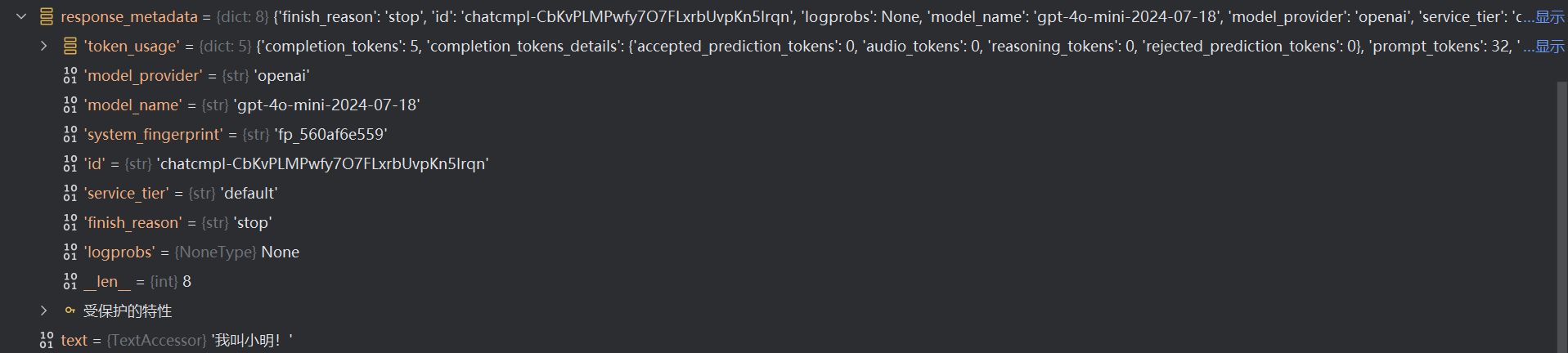 image-20251113162434770