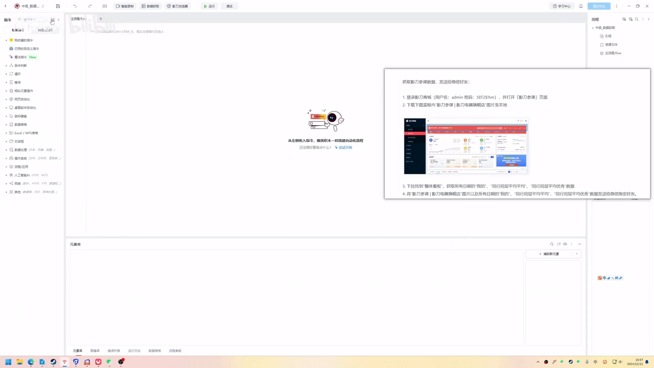 04.png