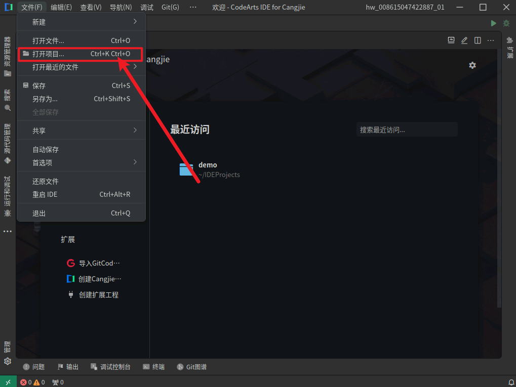 image-20250607203221080