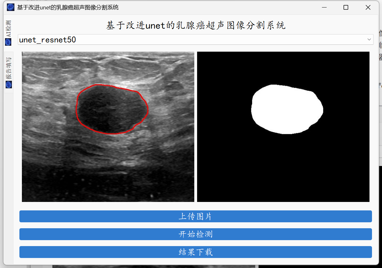 image-20250603113911209