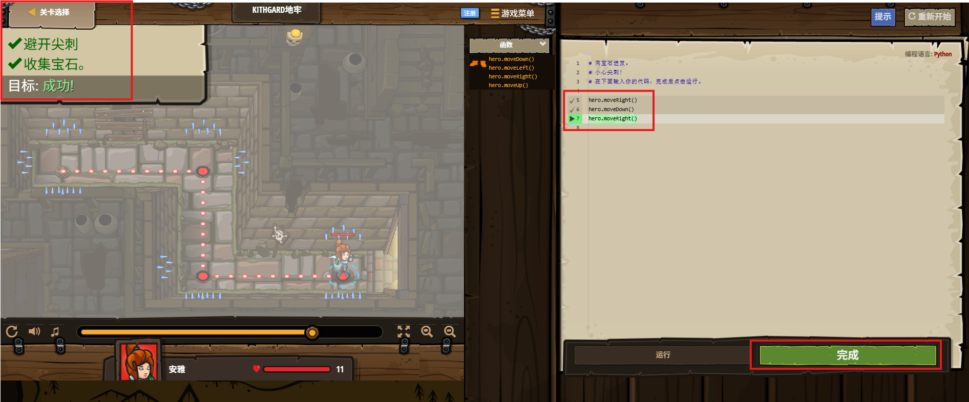 4cd2b418cb9d71f393d483f162391076