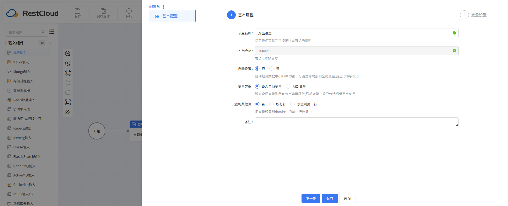 图片 7