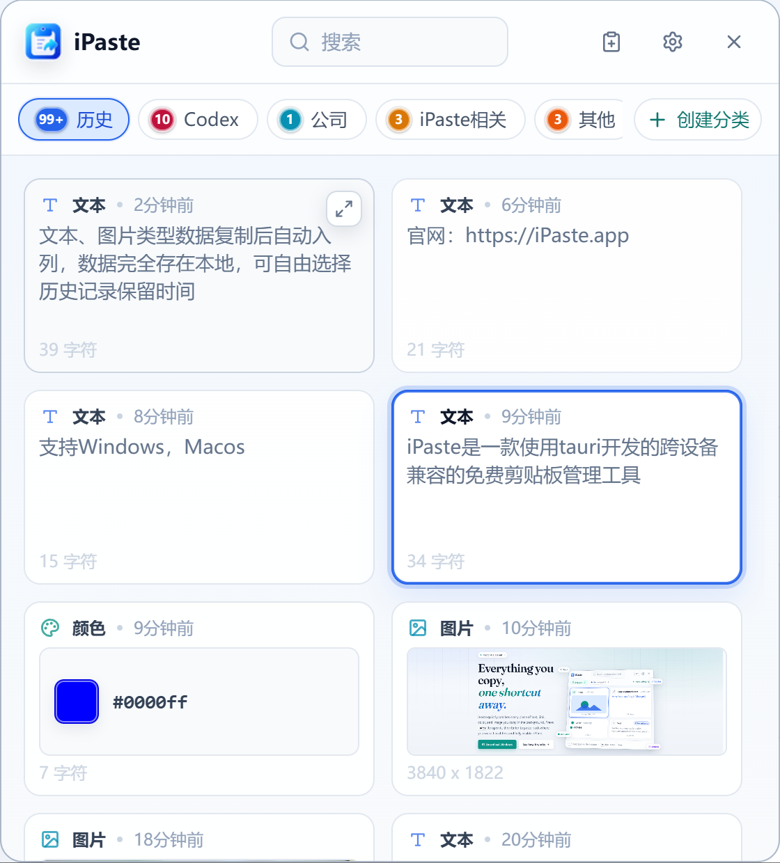 主窗口