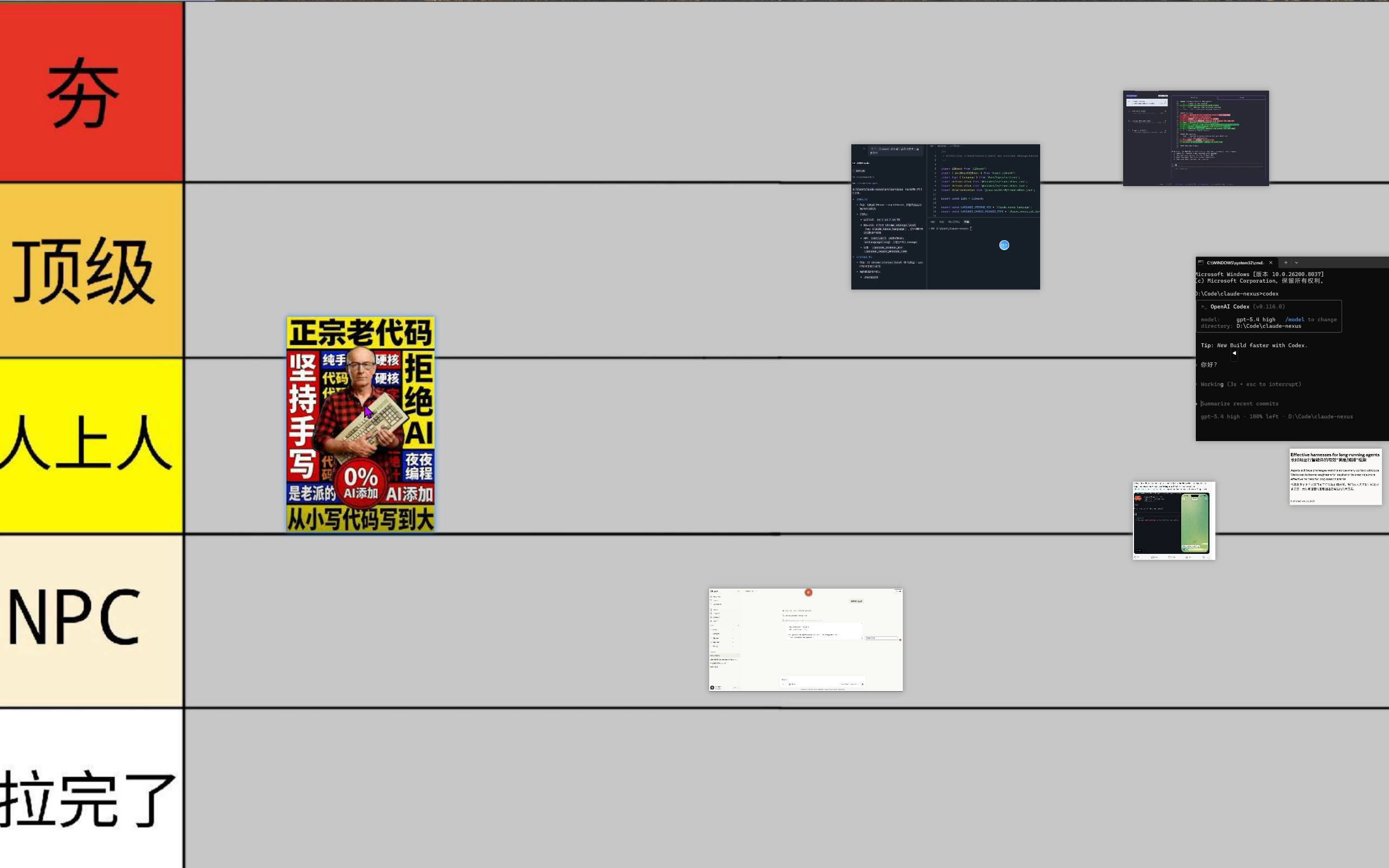 Snipaste_2026-04-05_15-15-09