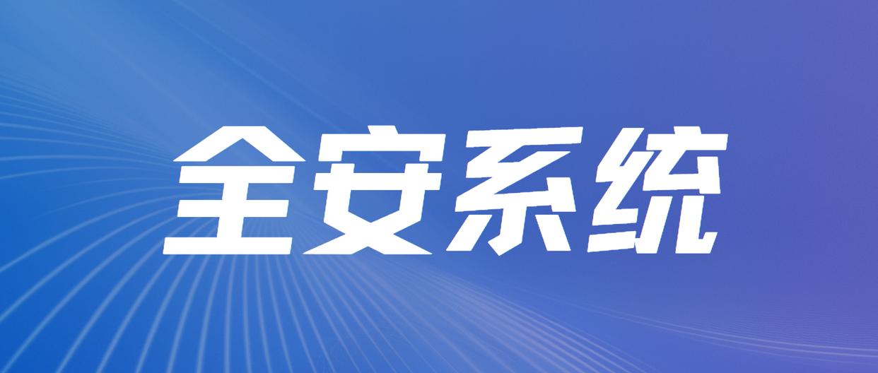 源代码加密软件有哪些？2026年5款热门源代码加密软件分享，千万别错过！-CSDN博客
