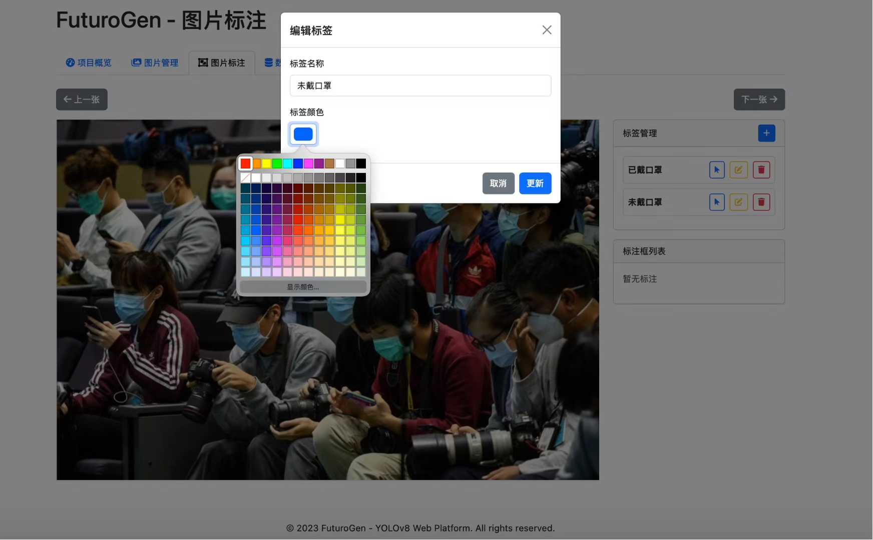 输入图片说明
