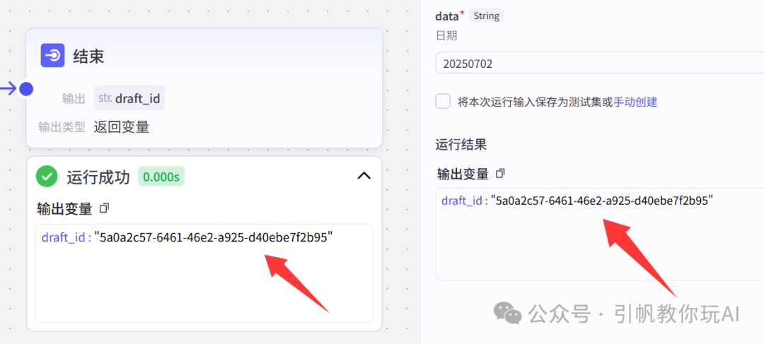 扣子(coze)实战:单条 224.7 万赞封神!复刻认知便利店风格,扣子工作流手把手搭建教学_coze扣子的fish语音模型设置怎么弄-CSDN博客