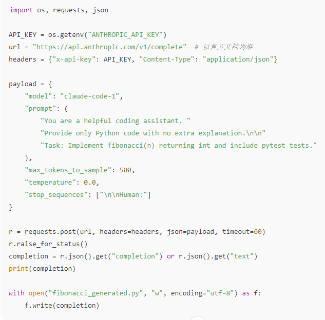 claude code 使用教程