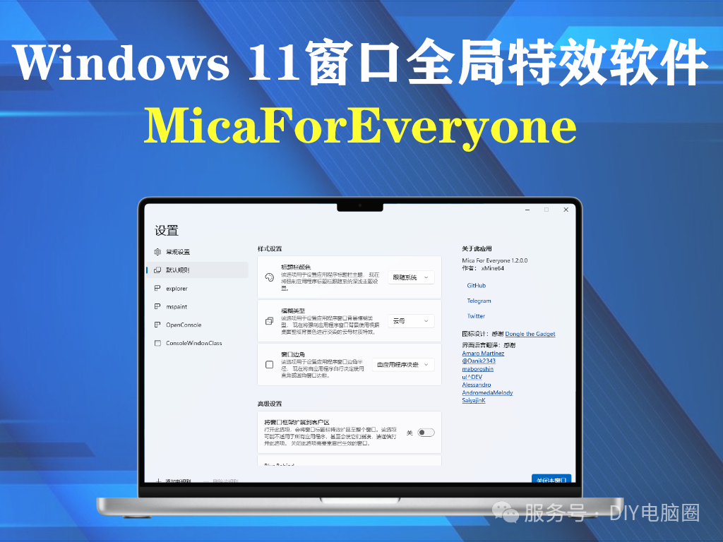 六款神仙级电脑桌面美化软件合集（尽快收藏）_桌面背景小工具