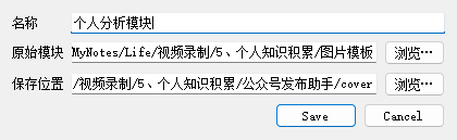 封面图模块