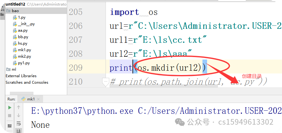 python模块-CSDN博客