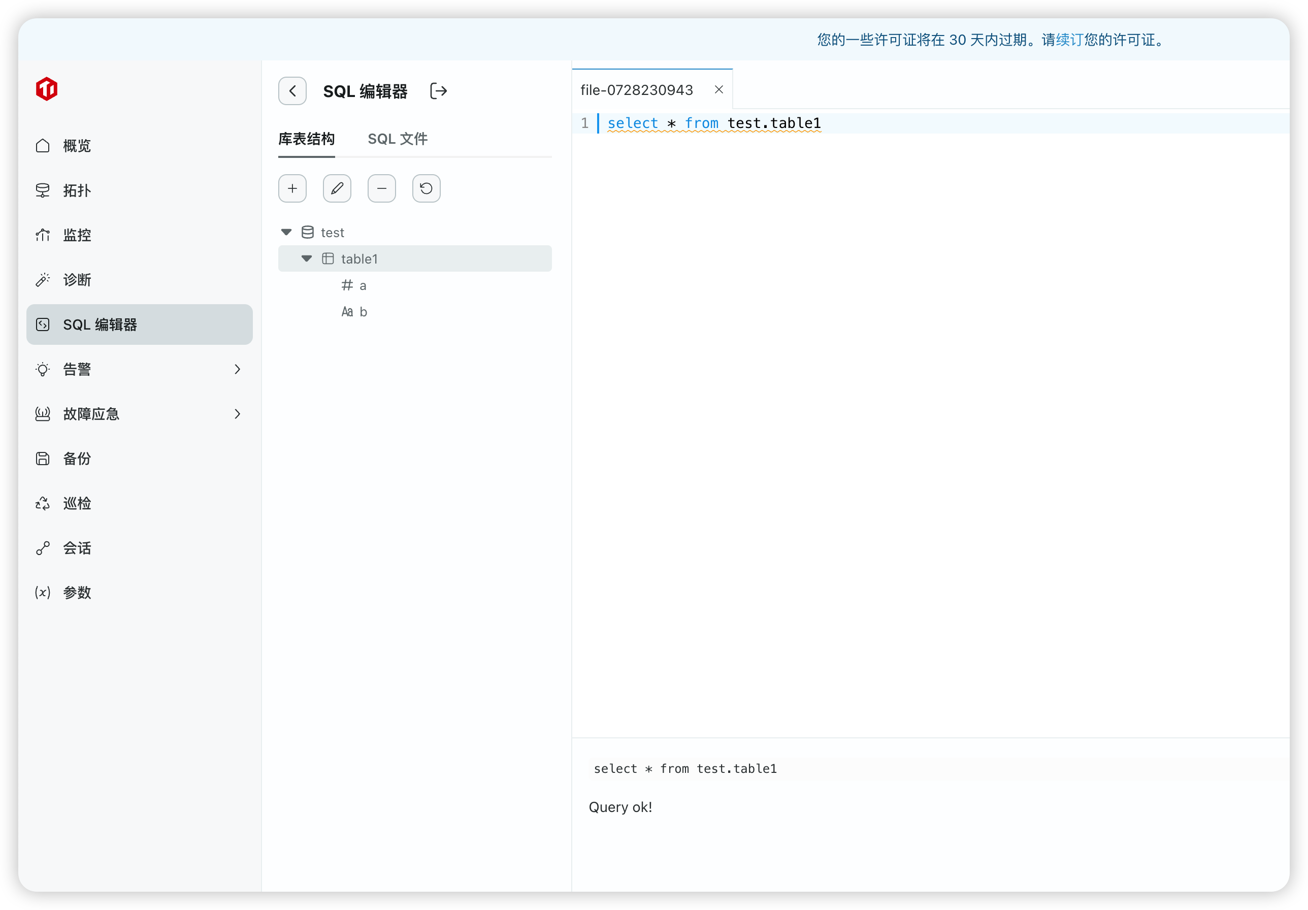 image-20250728231034145