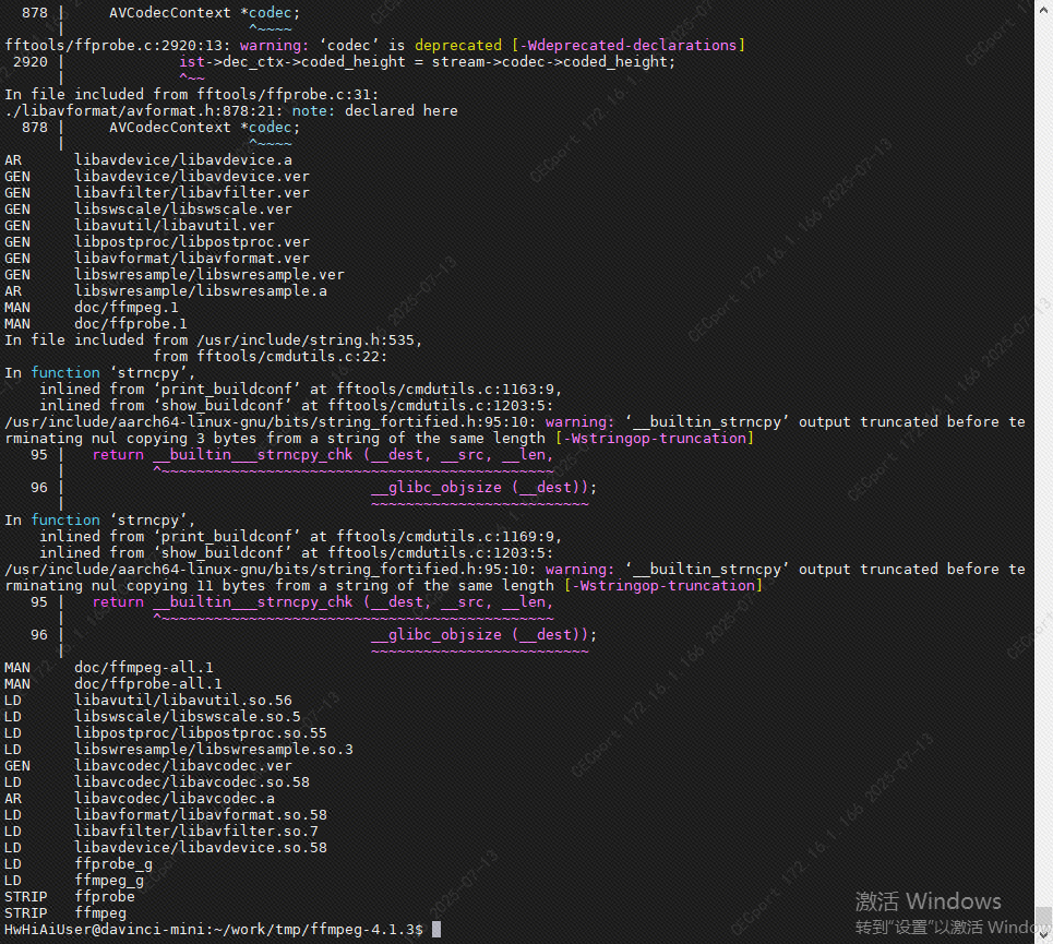 4.3.2 1.执行 make -j8 编译完成截图.png