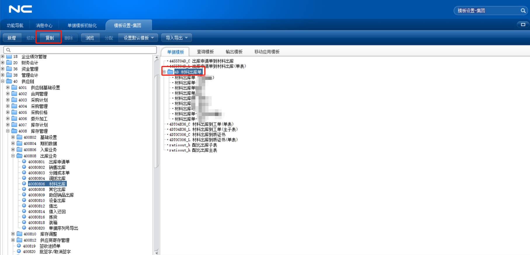 image-20240727171904772