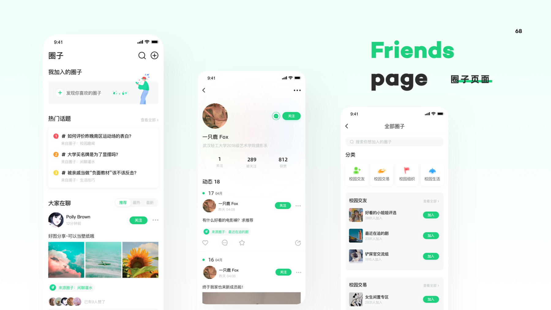 小程序 UI 设计布局攻略，让操作流程简化一半_小程序ui设计-CSDN博客