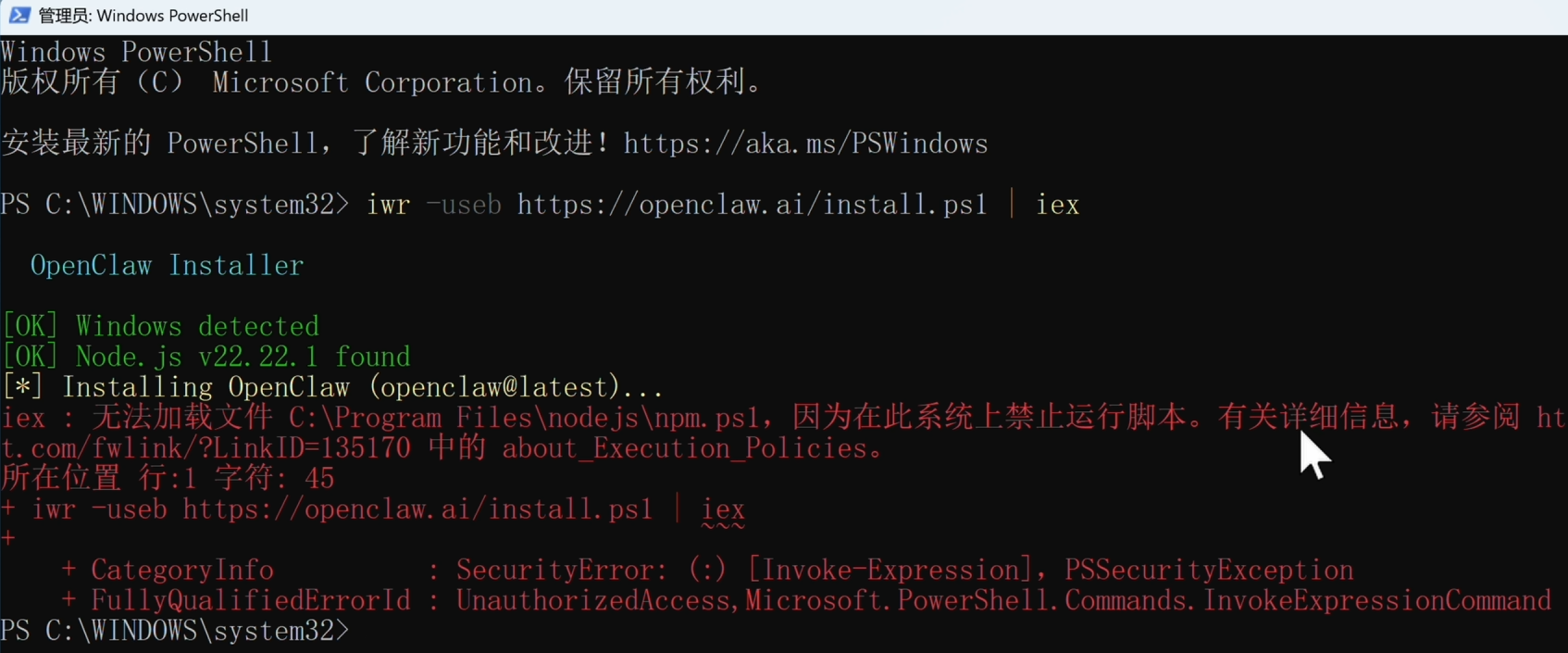 image-20260322232626779