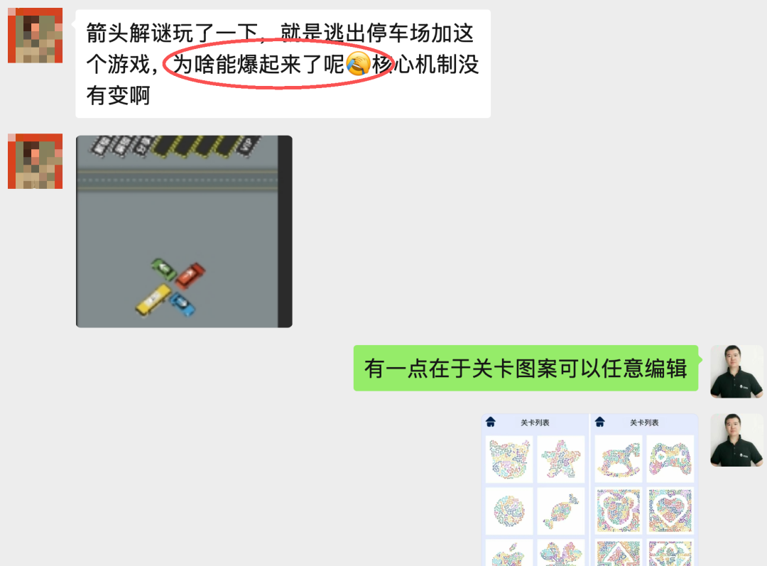 上线2周流水4万！这“破”游戏凭什么成了流量收割机？强迫症的“电子布洛芬”让人上头！-CSDN博客