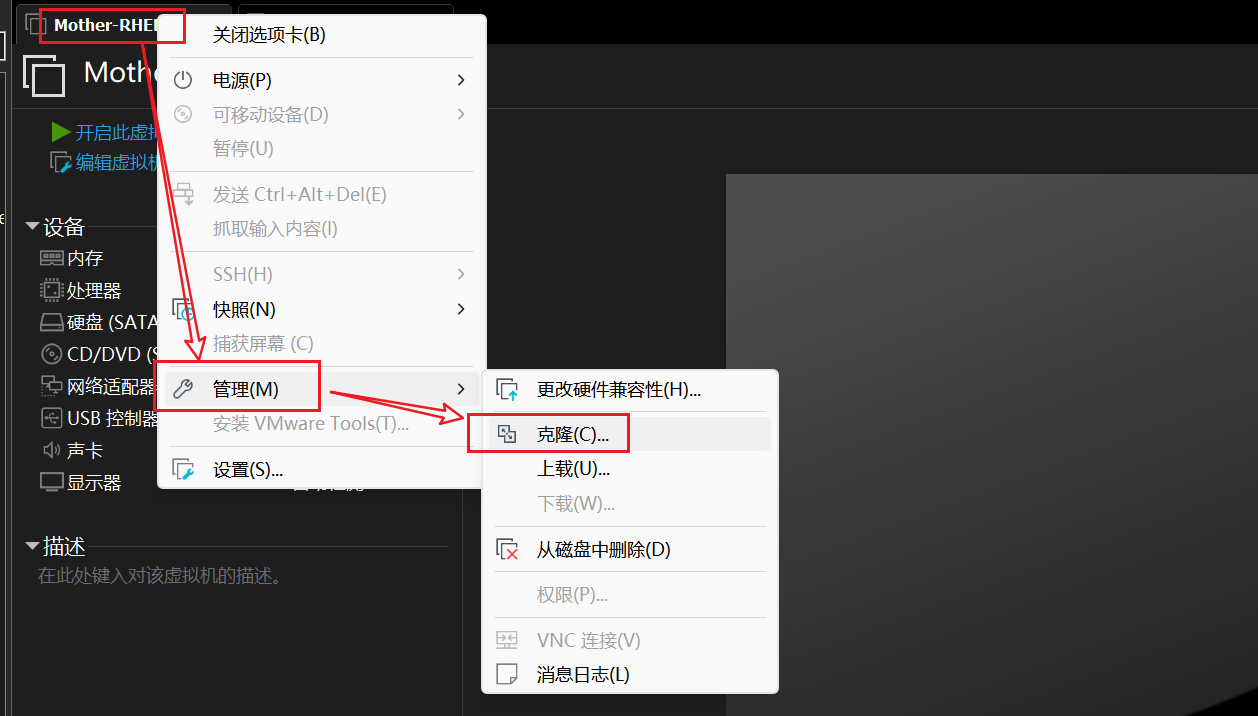 image-20251031140819855