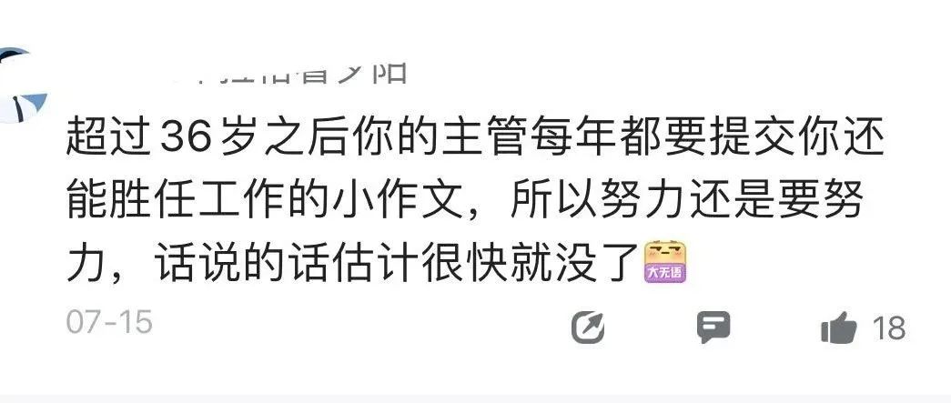 超过多少岁就不长了 84043e509a61037d9a88ba38dfc20f15.jpeg