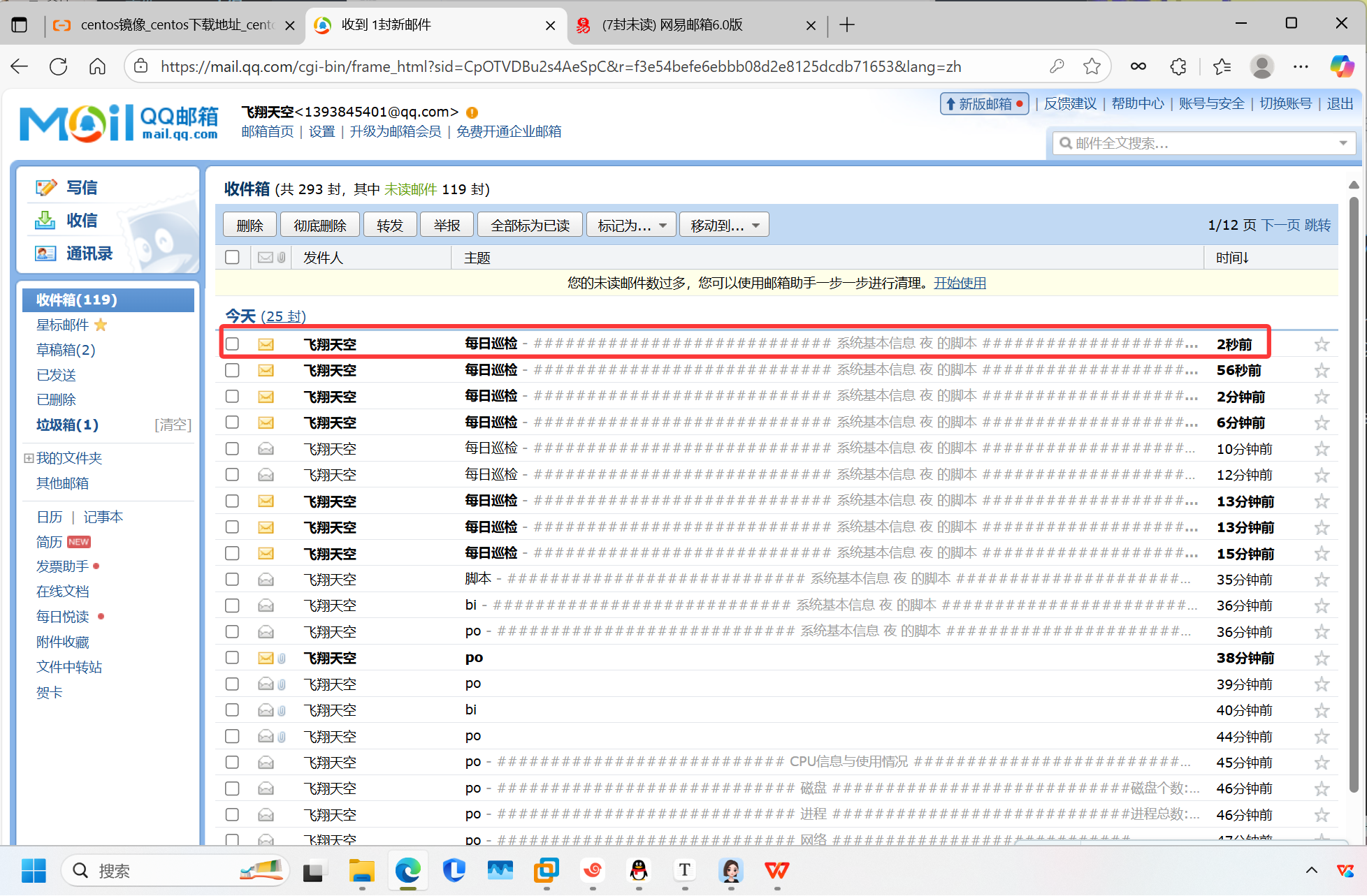 image-20250920164544593